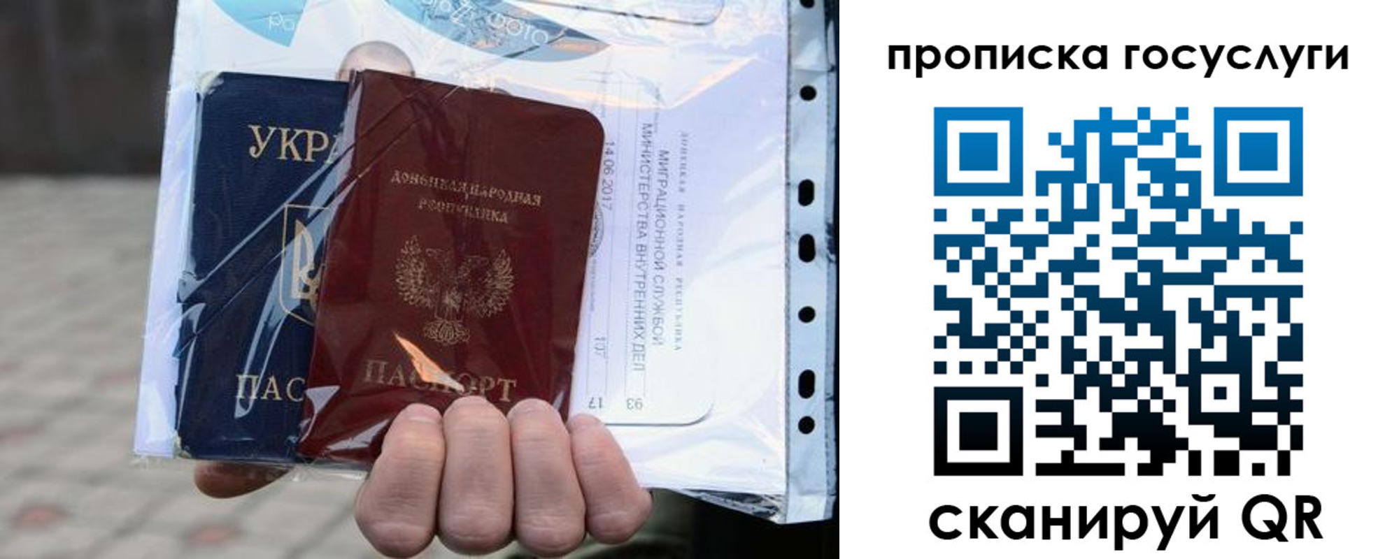прописка для кредита в Октябрьске