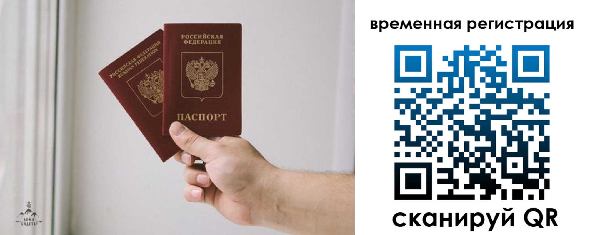 купить прописку в Октябрьске